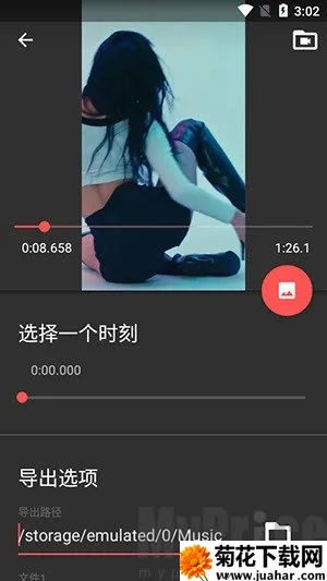 Timbre�����ֻ���