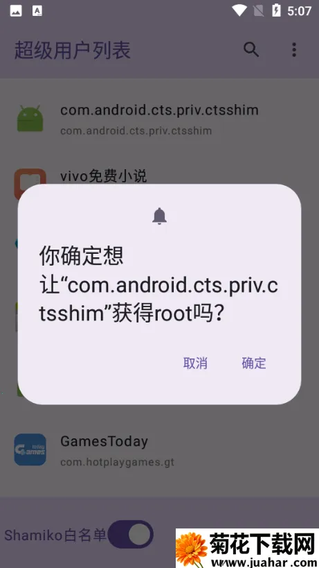 �����û��б�����v1.0 ��Ѱ�