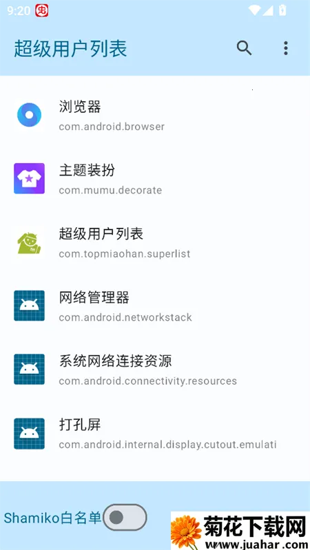 �����û��б�����v1.0 ��Ѱ�