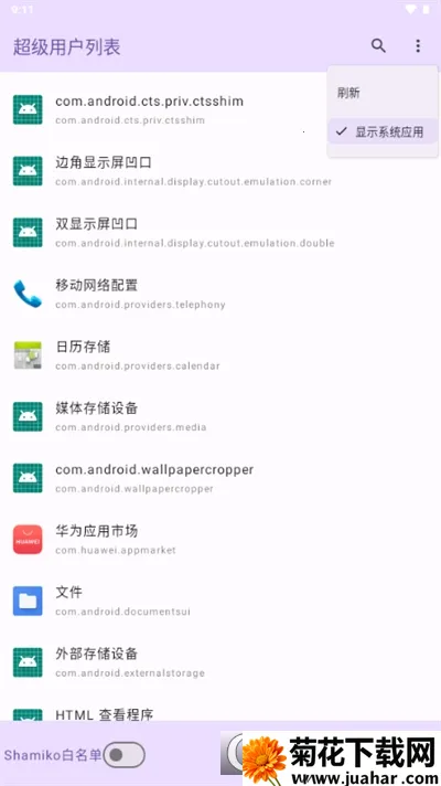 �����û��б�����v1.0 ��Ѱ�