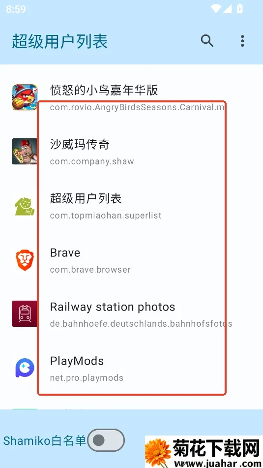 �����û��б�����