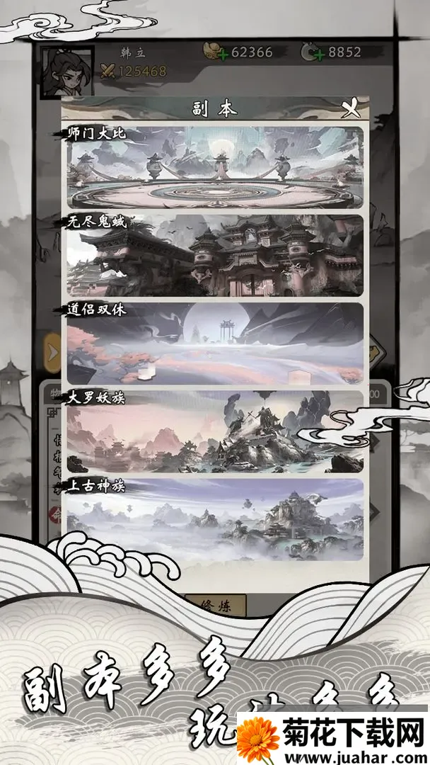 ���ſ���ϵͳȥ����ħ�İ�v1.2 �ٷ�����