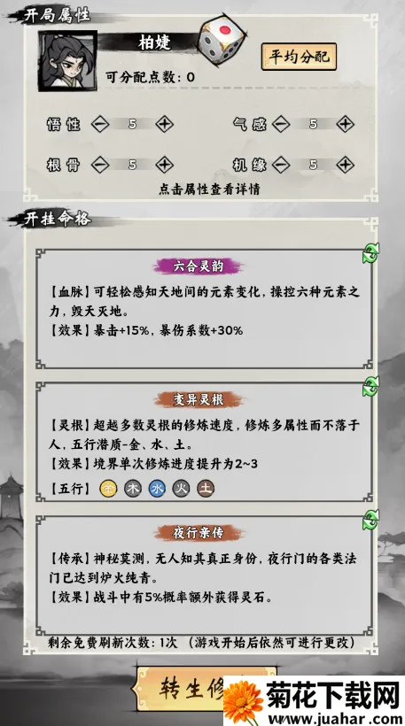 ���ſ���ϵͳȥ����ħ�İ�