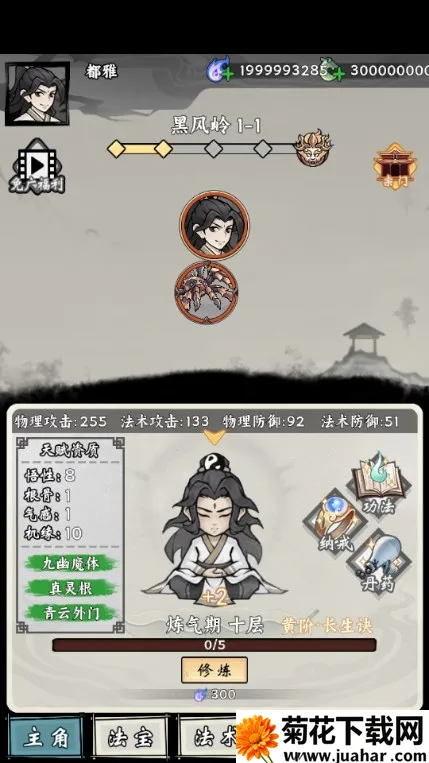 ���ſ���ϵͳȥ����ħ�İ�v1.2 �ٷ�����