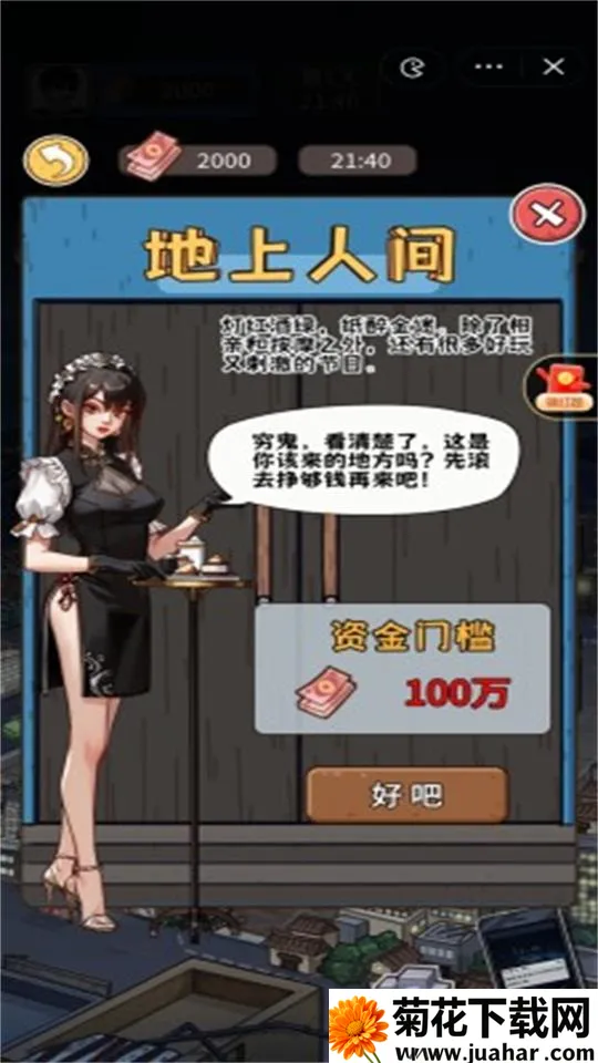 �����㰢gmһ����Ǯv1.0.0 �ٷ�����