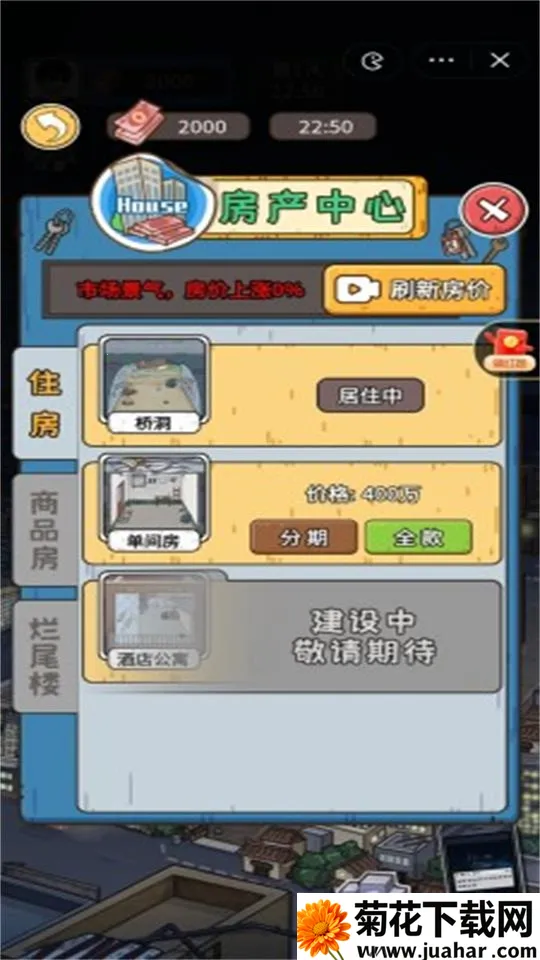 �����㰢gmһ����Ǯv1.0.0 �ٷ�����