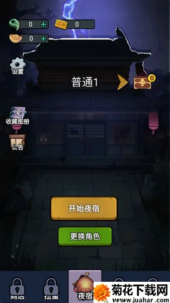 �͹���Ϯ�ƽ��v1.0 ��Ѱ�