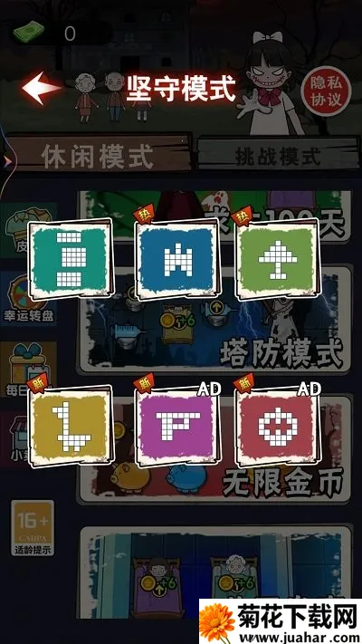 �͹���Ϯ�ƽ��v1.0 ��Ѱ�