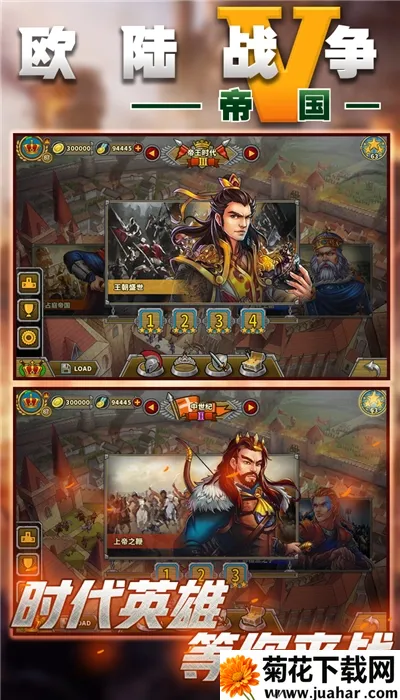 ŷ½ս��5���������ƽ��v2.6.2 �ֻ���