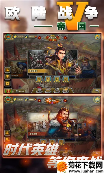 ŷ½ս��5���������ƽ��v2.6.2 �ֻ���