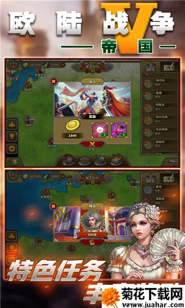 ŷ½ս��5���������ƽ��v2.6.2 �ֻ���