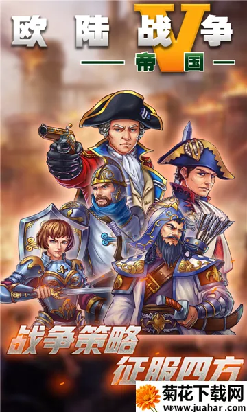 ŷ½ս��5���������ƽ��v2.6.2 �ֻ���