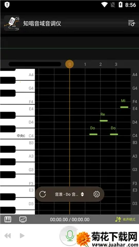 知唱音域音调仪vip破解版 知唱音域音调仪vip破解版