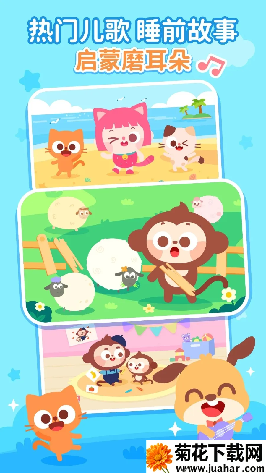 ������2026���ذ�װv3.3.1.1 ��׿��