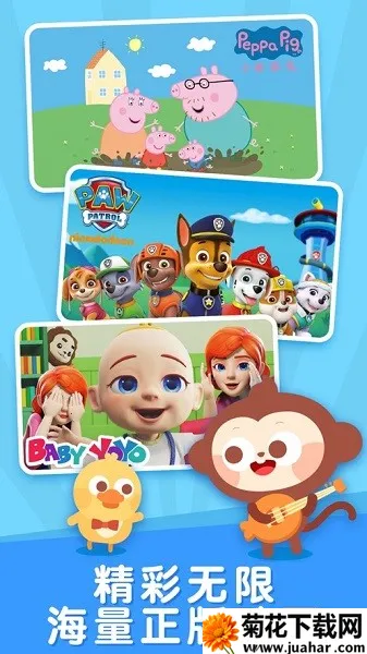 ������2026���ذ�װv3.3.1.1 ��׿��