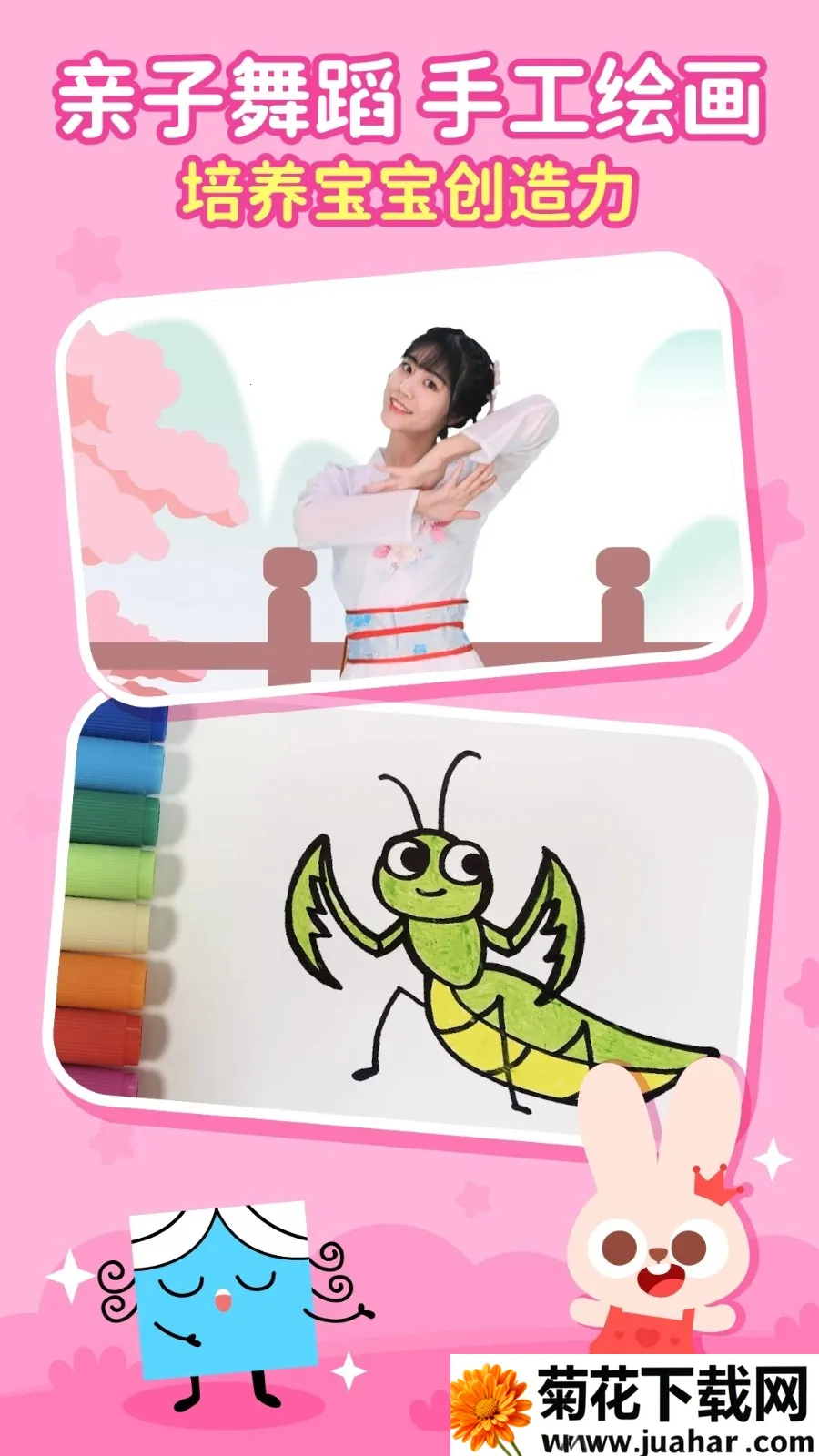 ������2026���ذ�װv3.3.1.1 ��׿��