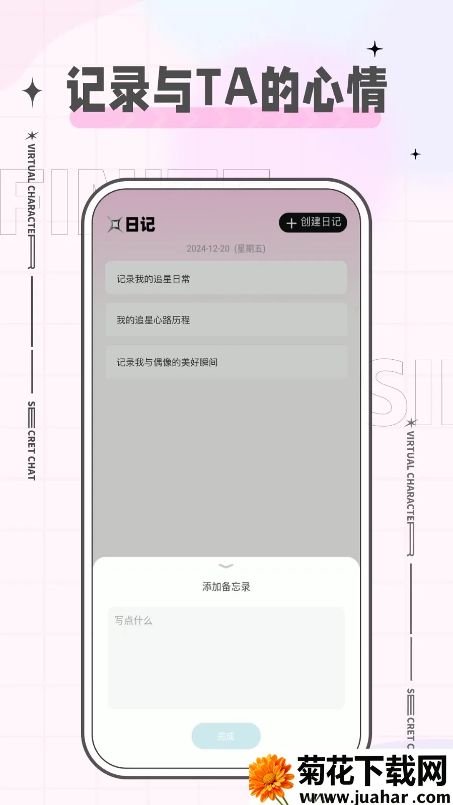 ħ��������v2.1.0 �ٷ�����