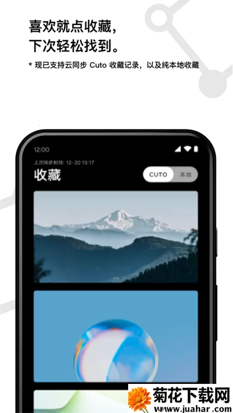 cuto��ֽ�߼���v2.8.4 ��Ѱ�