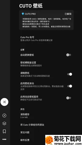 cuto��ֽ�߼���v2.8.4 ��Ѱ�