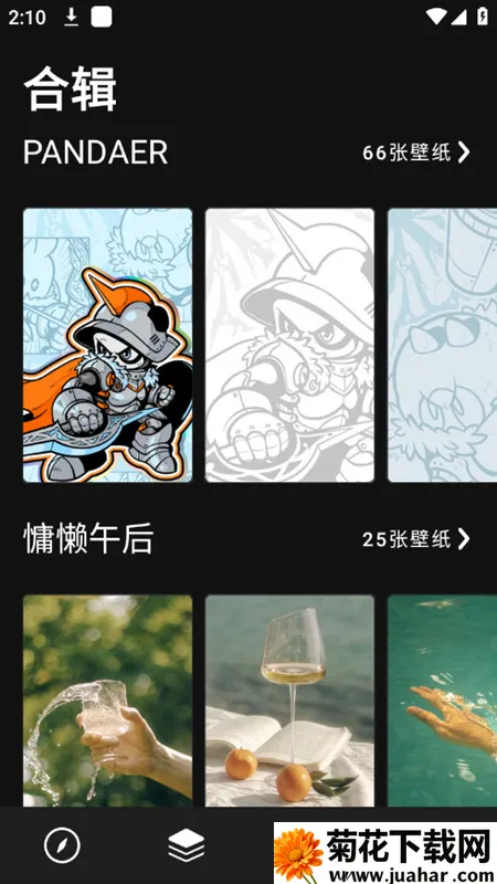 cuto��ֽ�߼���v2.8.4 ��Ѱ�