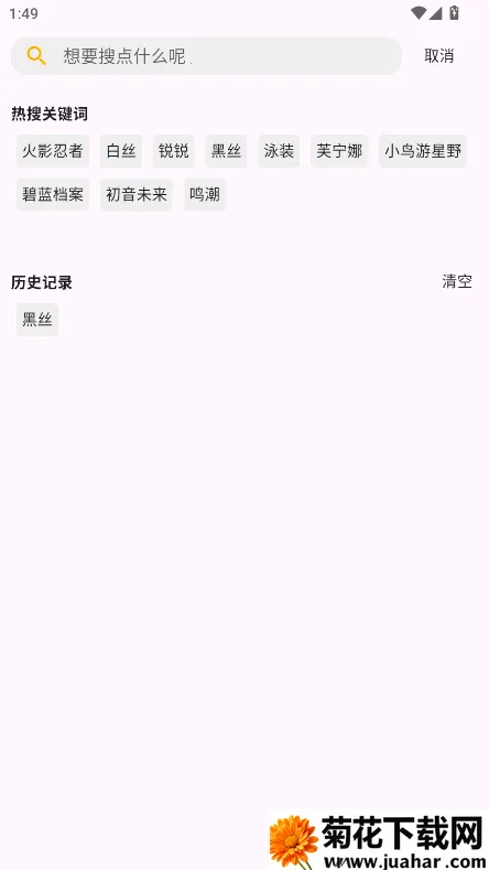 ÿ����ͼ2.7.9v2.5.0 ��Ѱ�