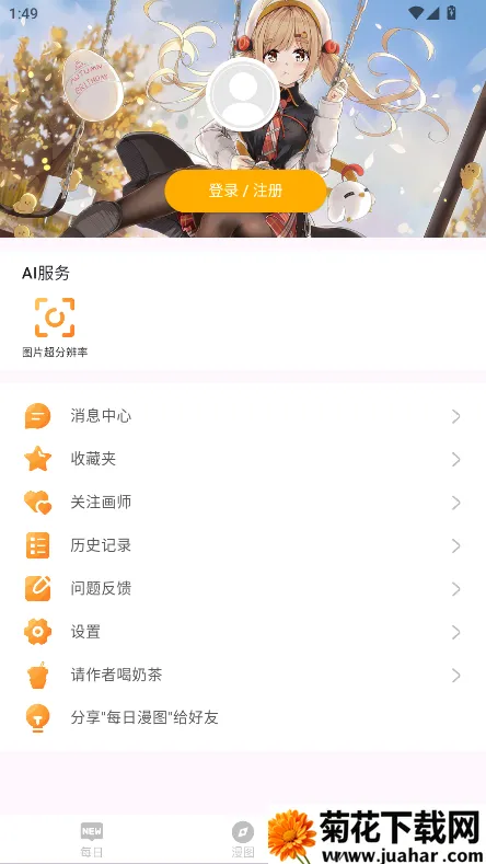 ÿ����ͼ2.7.9v2.5.0 ��Ѱ�