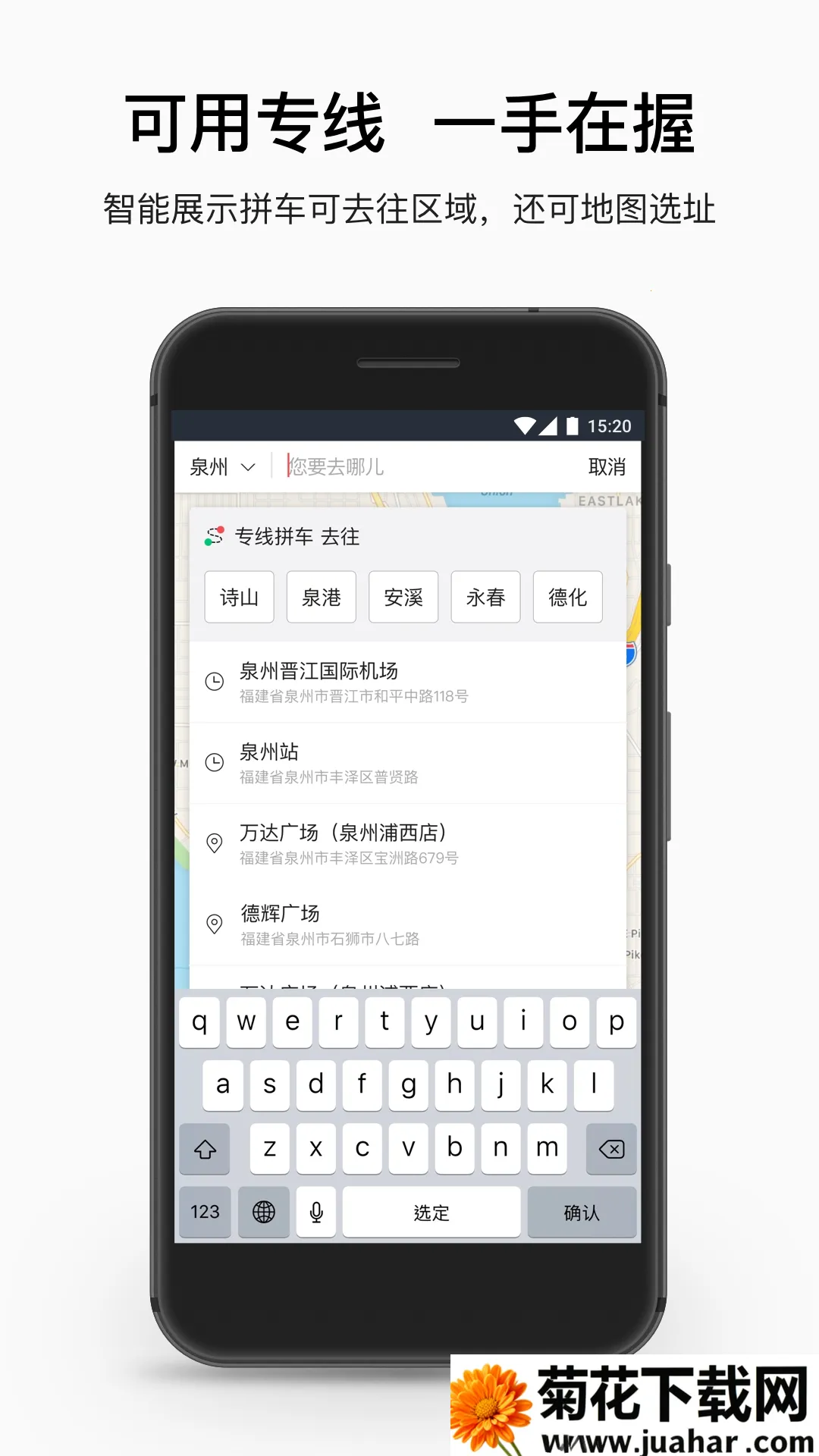 ˳������С��˾����v6.1.0 ��Ѱ�