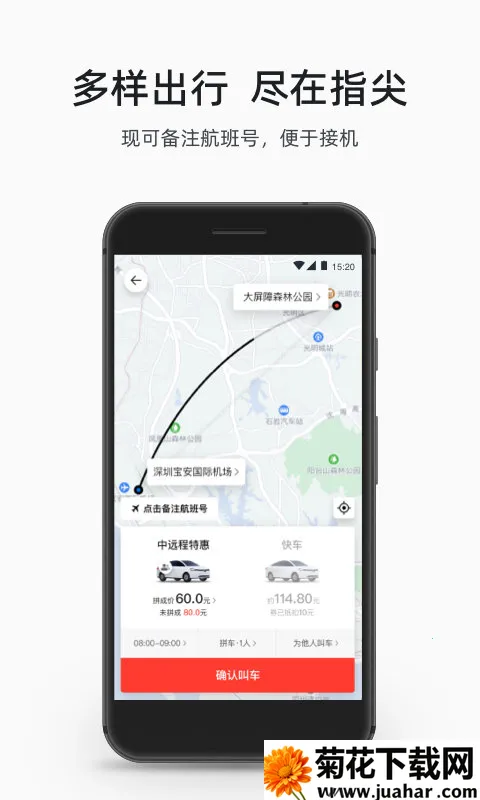 ˳������С��˾����v6.1.0 ��Ѱ�