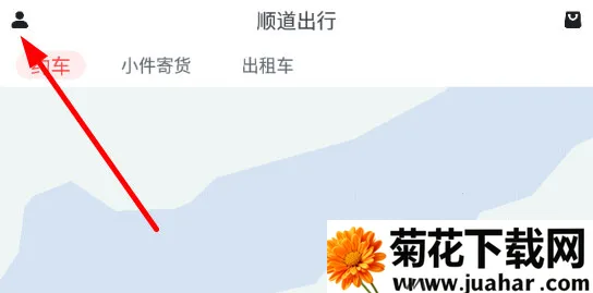 ˳������С��˾����