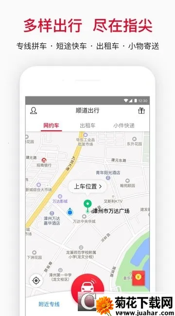 ˳������С��˾����