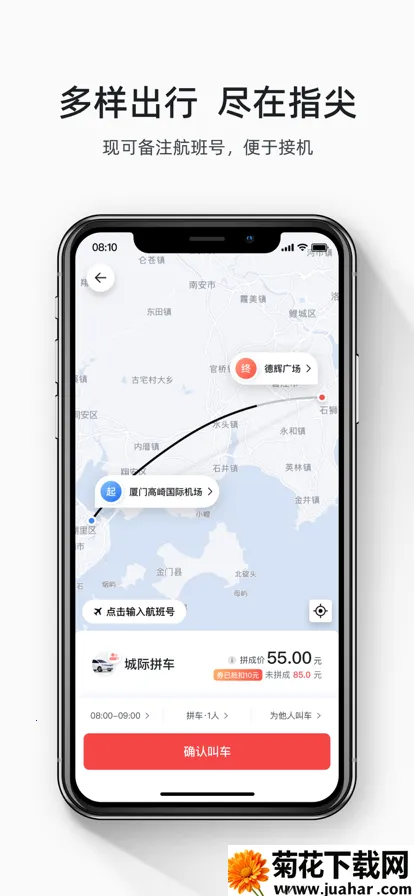 ˳������С��˾����v6.1.0 ��Ѱ�