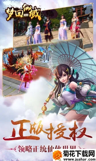 �λ�����2026����v1.0.3 �ֻ���