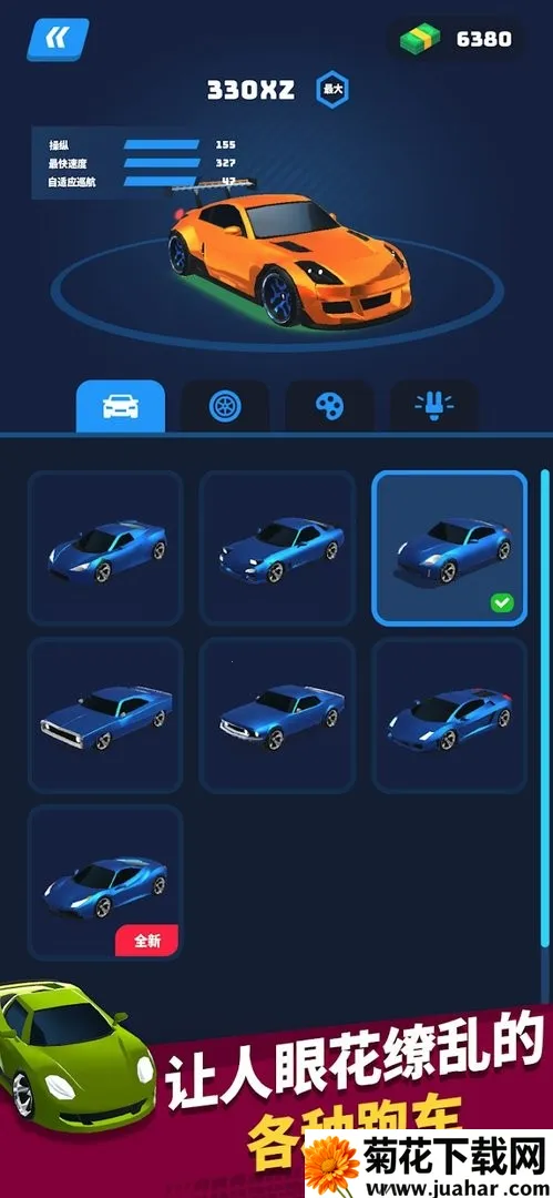 ������ʦ3D����ȼ��v3.9.1.3579 ��Ѱ�