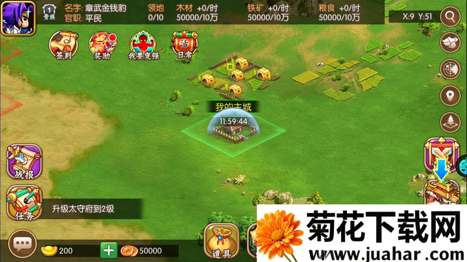 ��������(����MMORPG��Ϸ)v1.0.20230810 ��׿��