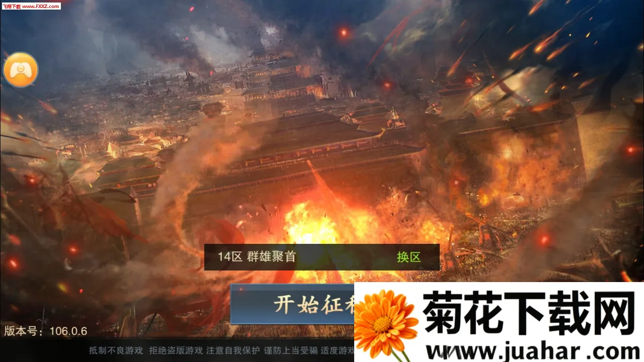 ��������(����MMORPG��Ϸ)v1.0.20230810 ��׿��