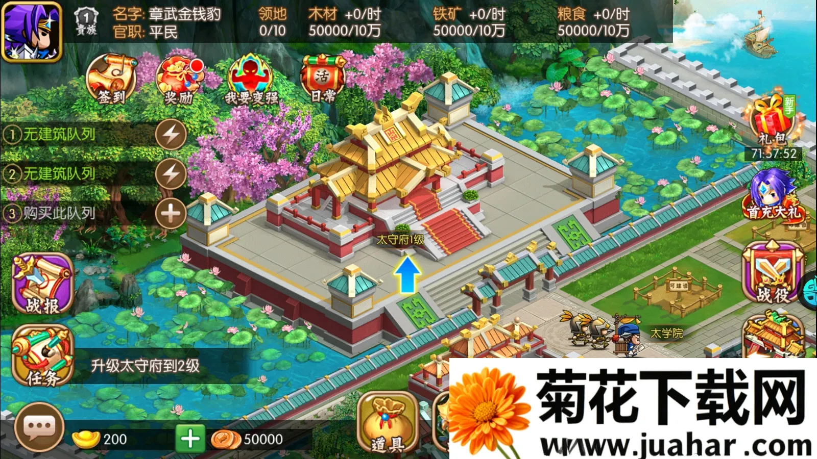 ��������(����MMORPG��Ϸ)v1.0.20230810 ��׿��