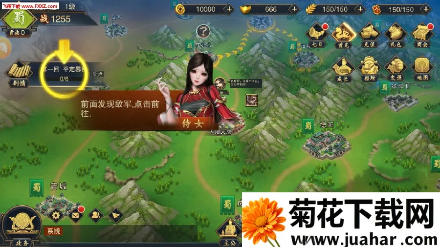 ��������(����MMORPG��Ϸ)