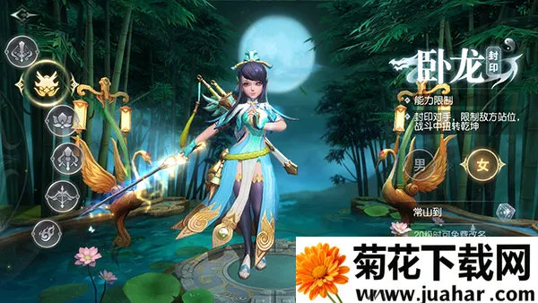 三国如龙传2026下载安装 三国如龙传2026下载安装