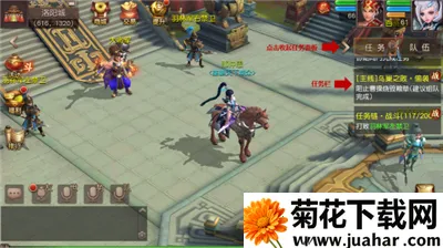 三国如龙传2026下载安装 三国如龙传2026下载安装