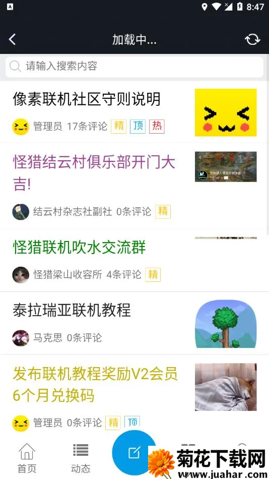 �����������ذ�װv1.9.9 ��׿��