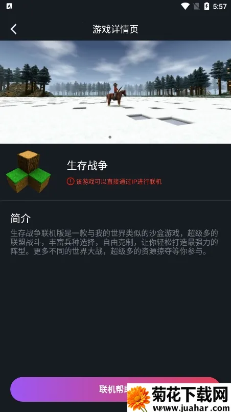 �����������ذ�װv1.9.9 ��׿��