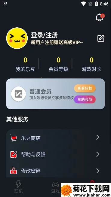 �����������ذ�װv1.9.9 ��׿��