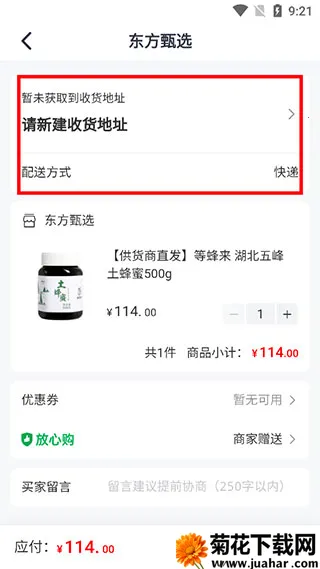 ������ѡ����(������ѡAPP)