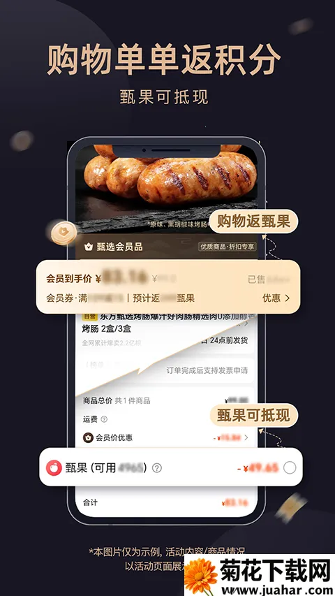 ������ѡ����(������ѡAPP)v2.26.5 ��Ѱ�