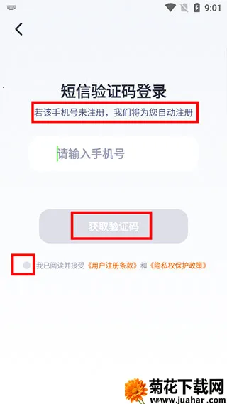 ������ѡ����(������ѡAPP)