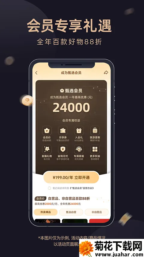 ������ѡ����(������ѡAPP)v2.26.5 ��Ѱ�