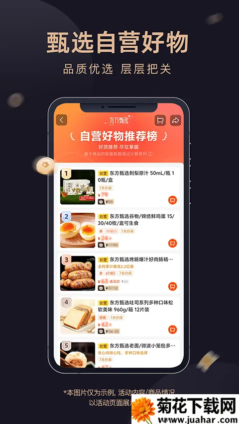 ������ѡ����(������ѡAPP)v2.26.5 ��Ѱ�