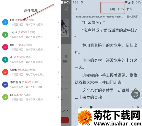 �����Ķ���ƻ��������