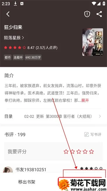 �����Ķ���ƻ��������