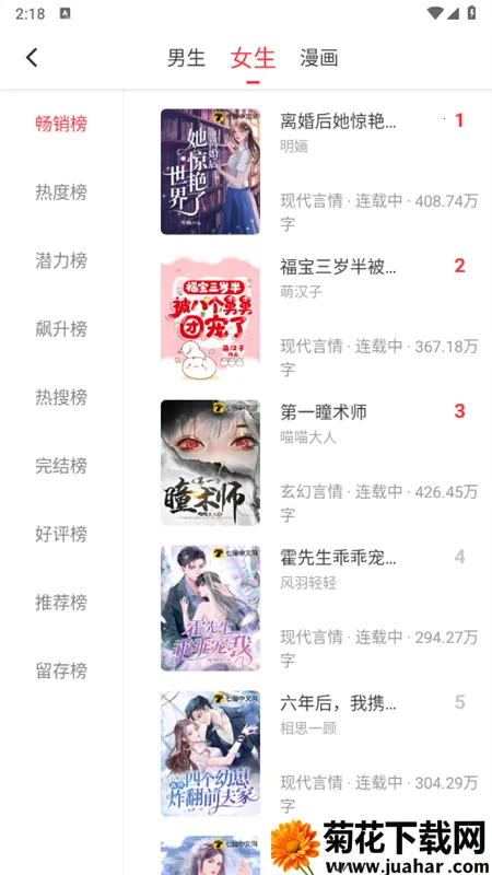 �����Ķ���ƻ��������v1.2.0 ��׿��